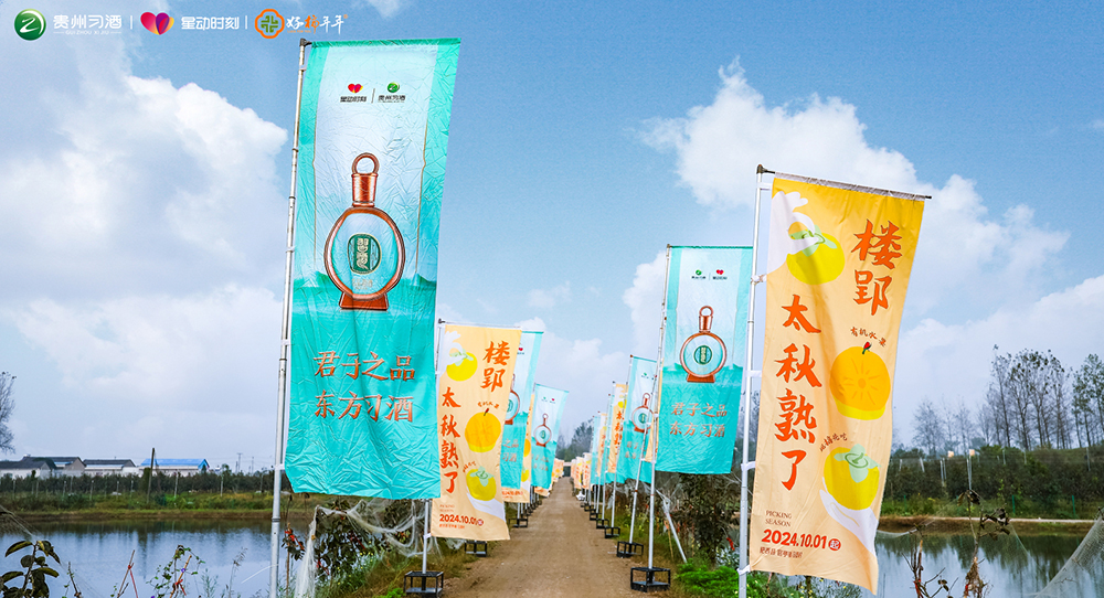 與君同行 好柿發(fā)生——星動(dòng)時(shí)刻企業(yè)會(huì)員游園私享會(huì)圓滿(mǎn)舉辦